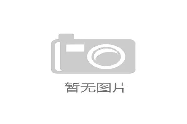 分析师预测山东泰山客战形势占优取胜概率高于主队 分析师预测山东泰山客战形势占优取胜概率高于主队