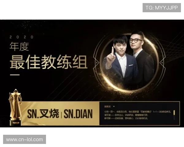 明星教练转会引发关注，或将重组战队阵容